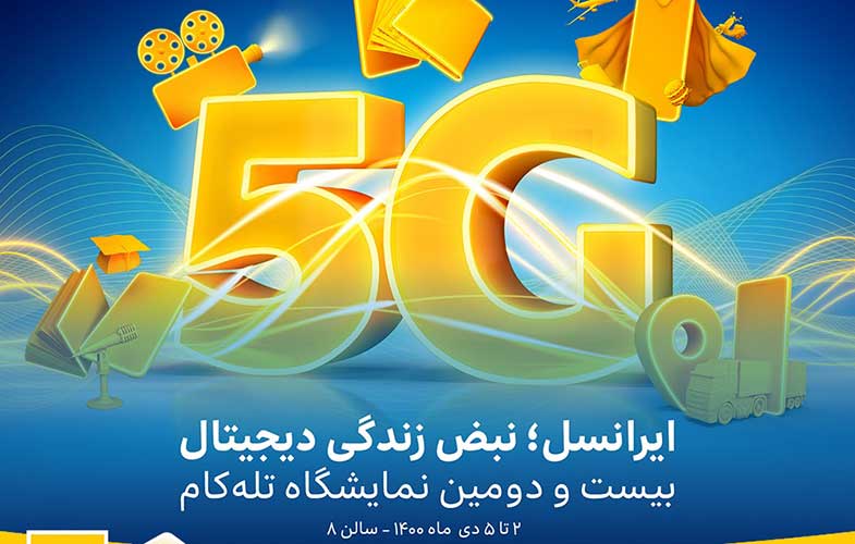 irancell telecom 1400 01