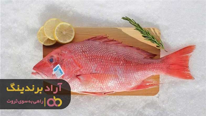قیمت فروش ماهی سرخو در تهران