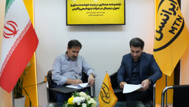 mou with zagros petrochemicals 01