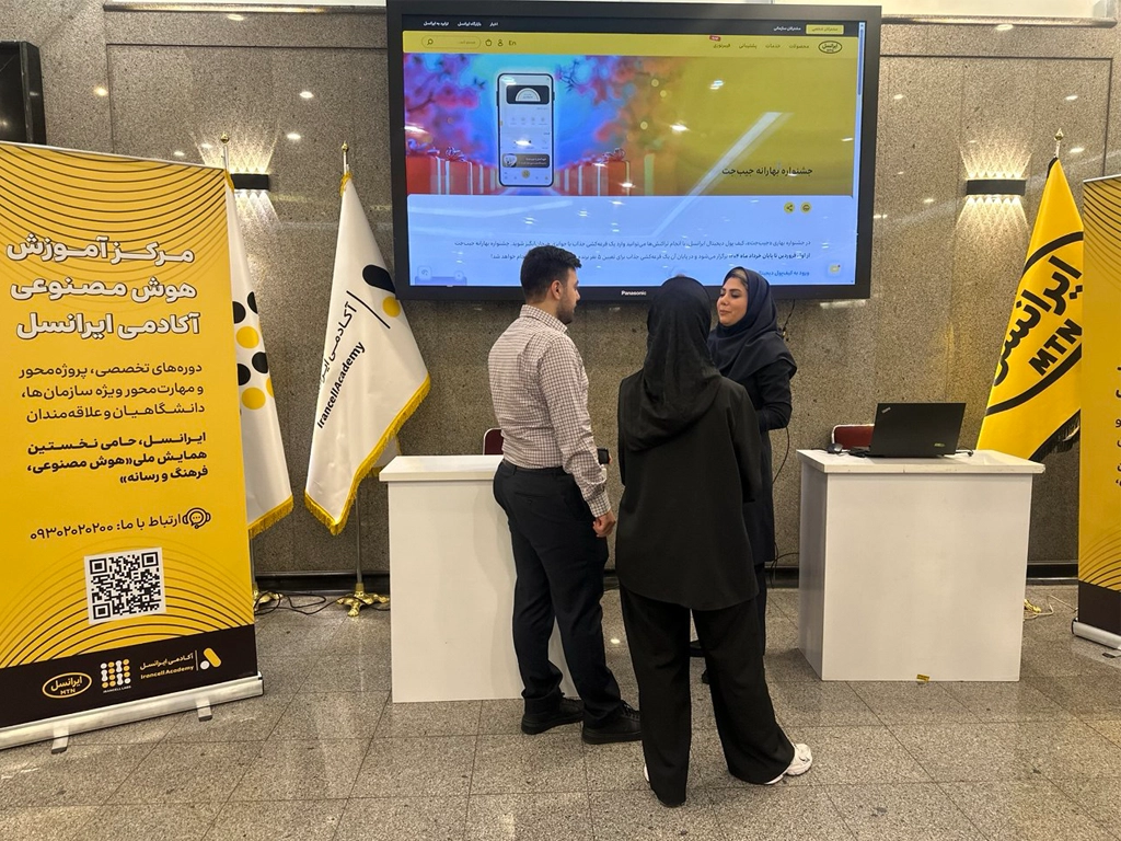 حضور ایرانسللبز در همایش ملی «هوش مصنوعی، فرهنگ و رسانه» 2 artificial intelligence event irib 1404 2