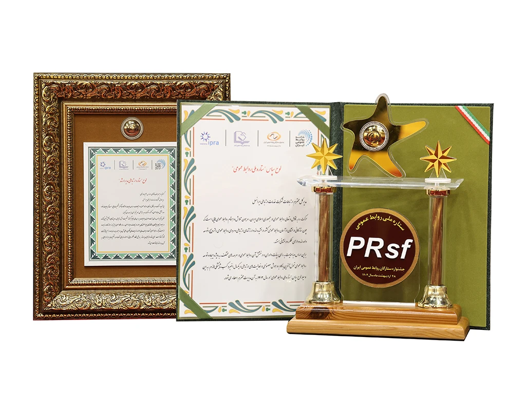 نشان ملی «هوش مصنوعی در روابط عمومی» به ایرانسل اهدا شد 1 national star award artificial intelligence 1404
