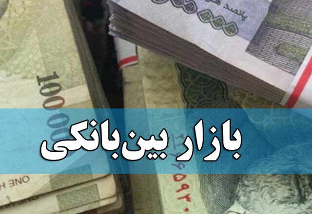 نرخ بهره بین بانکی ثابت مانده؛ اما همچنان در اوج 1 63211779