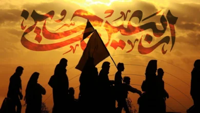 arbaeen offer 1404