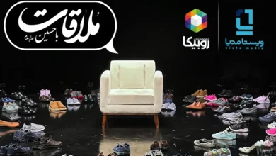 vista media muharram program 1404