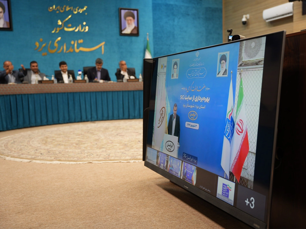 دومین سایت 5G ایرانسل در یزد توسط وزیر ارتباطات افتتاح شد 2 yazd 5g site inauguration 1404 03