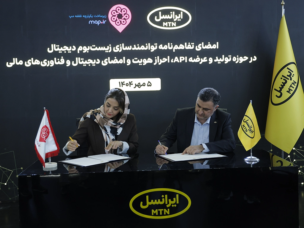 Irancell–2Co Digital MoU 2 1