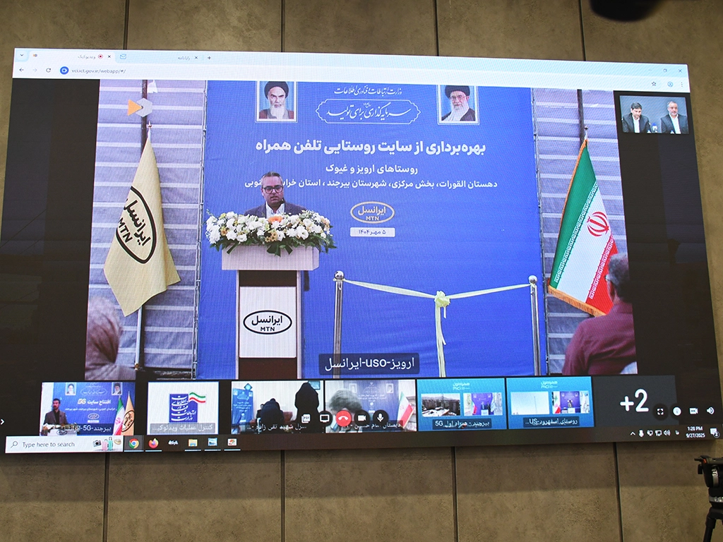 Irancell–South Khorasan Launch 4 1