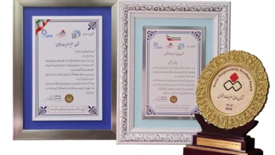 csi award 1404