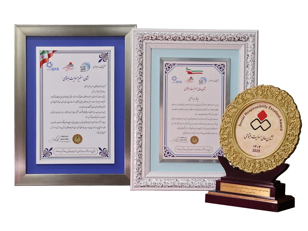 اعطای سه جایزه برتر مسئولیت اجتماعی برای پنجمین سال متوالی به ایرانسل 1 csi award 1404