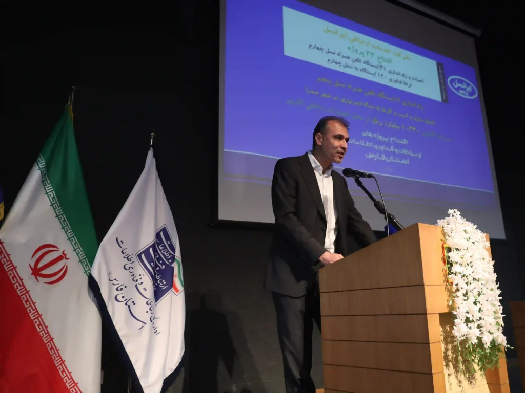 افتتاح سایت 5G ایرانسل در فارس با ثبت سرعت ۴۱۴۳ مگابیت بر ثانیه 3 5