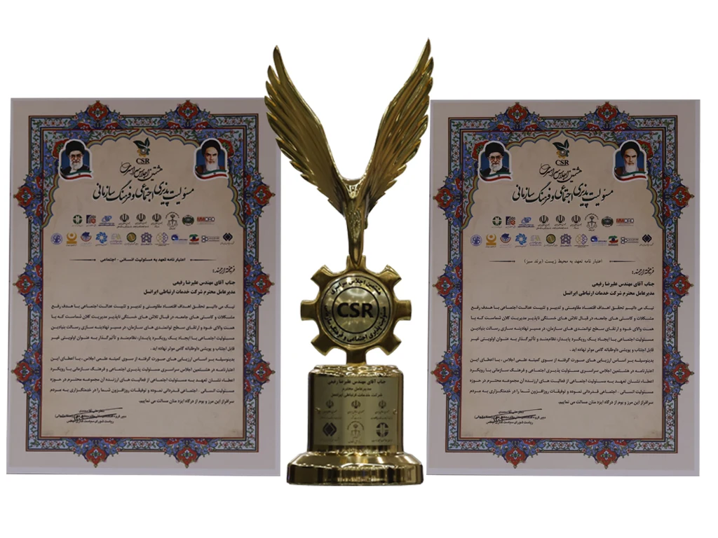 سه افتخار ملی برای ایرانسل در حوزه مسئولیت اجتماعی 1 green brand csi award 1404 01