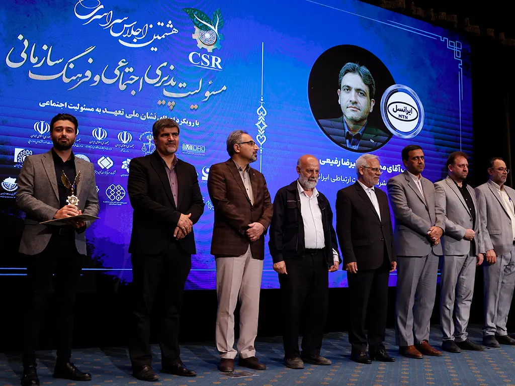 سه افتخار ملی برای ایرانسل در حوزه مسئولیت اجتماعی 2 green brand csi award 1404 02