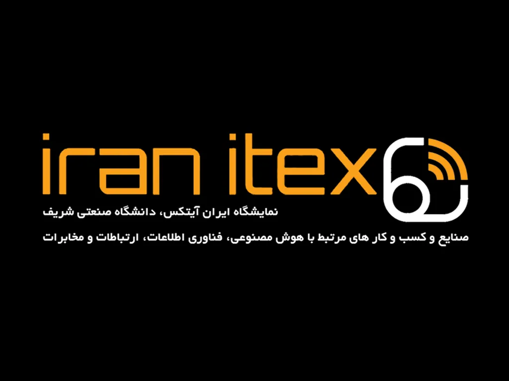 حضور ایرانسل در چهارمین دوره نمایشگاه «ایران ایتکس ۱۴۰۴» 1 iran