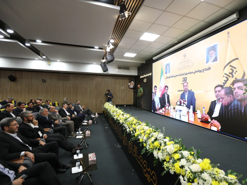 بابل نخستین «شهر تمام 5G» ایران شد 14 irancell 19th birthday projects inauguration 06