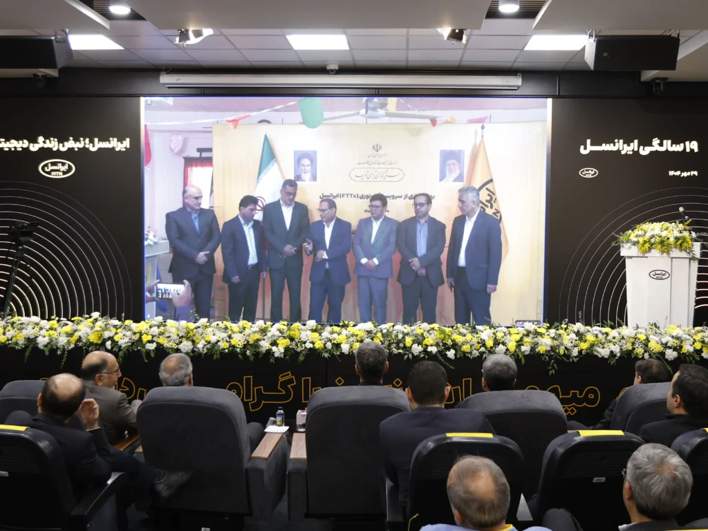بابل نخستین «شهر تمام 5G» ایران شد 15 irancell 19th birthday projects inauguration 09 1
