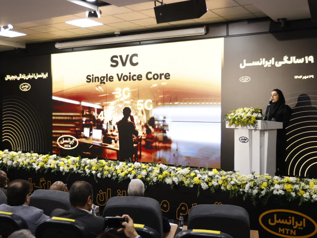بابل نخستین «شهر تمام 5G» ایران شد 20 irancell 19th birthday projects inauguration 10