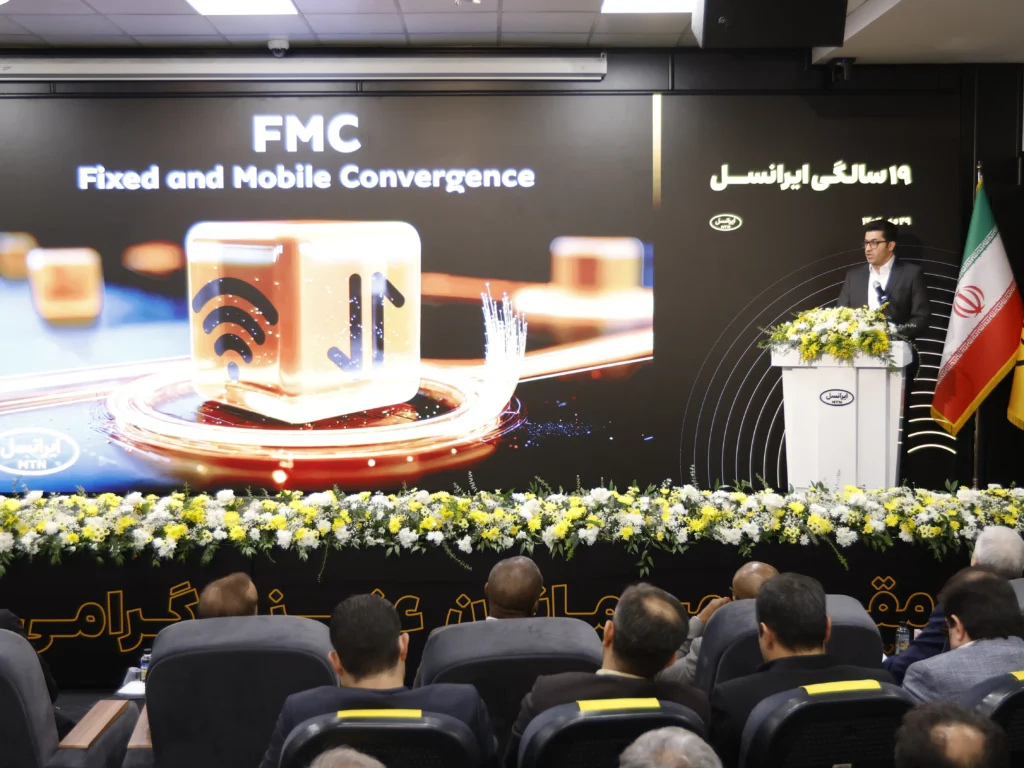 بابل نخستین «شهر تمام 5G» ایران شد 18 irancell 19th birthday projects inauguration 12