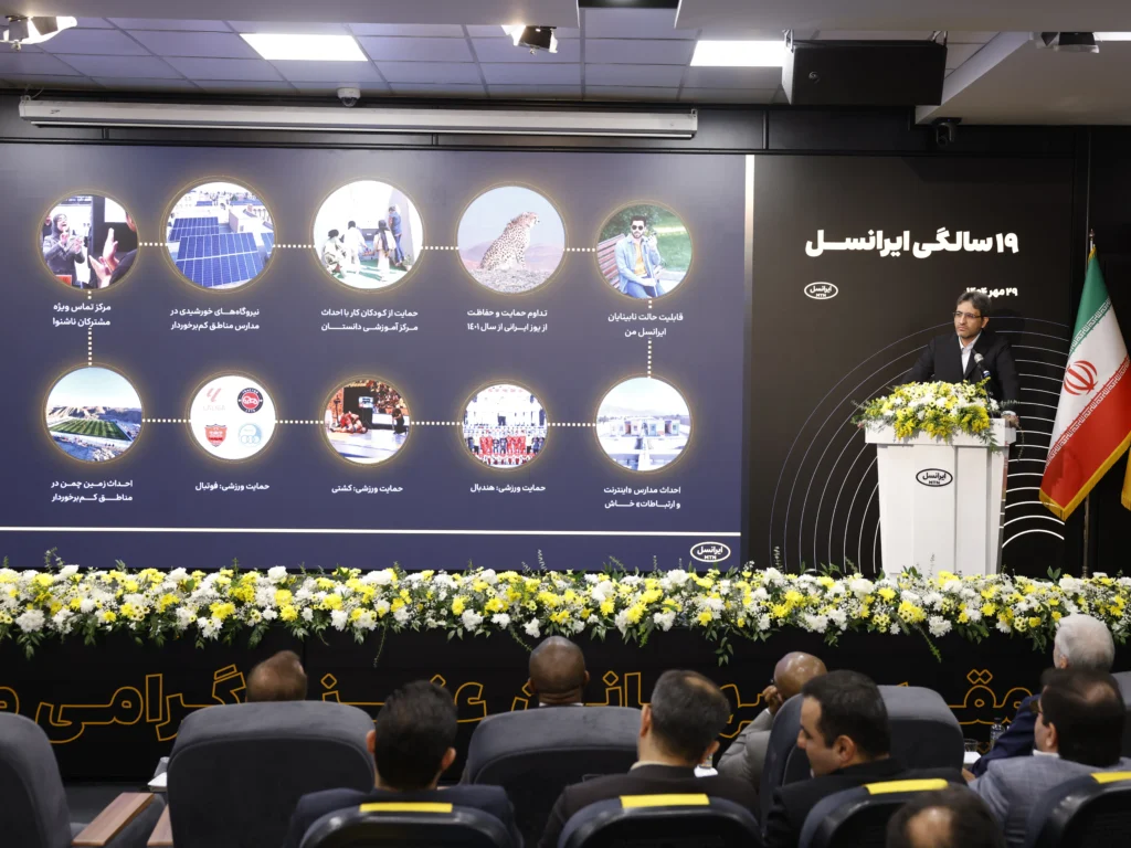 بابل نخستین «شهر تمام 5G» ایران شد 11 irancell 19th birthday projects inauguration 15