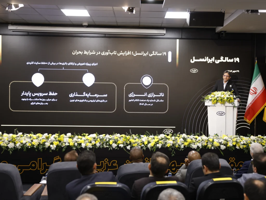 بابل نخستین «شهر تمام 5G» ایران شد 10 irancell 19th birthday projects inauguration 16
