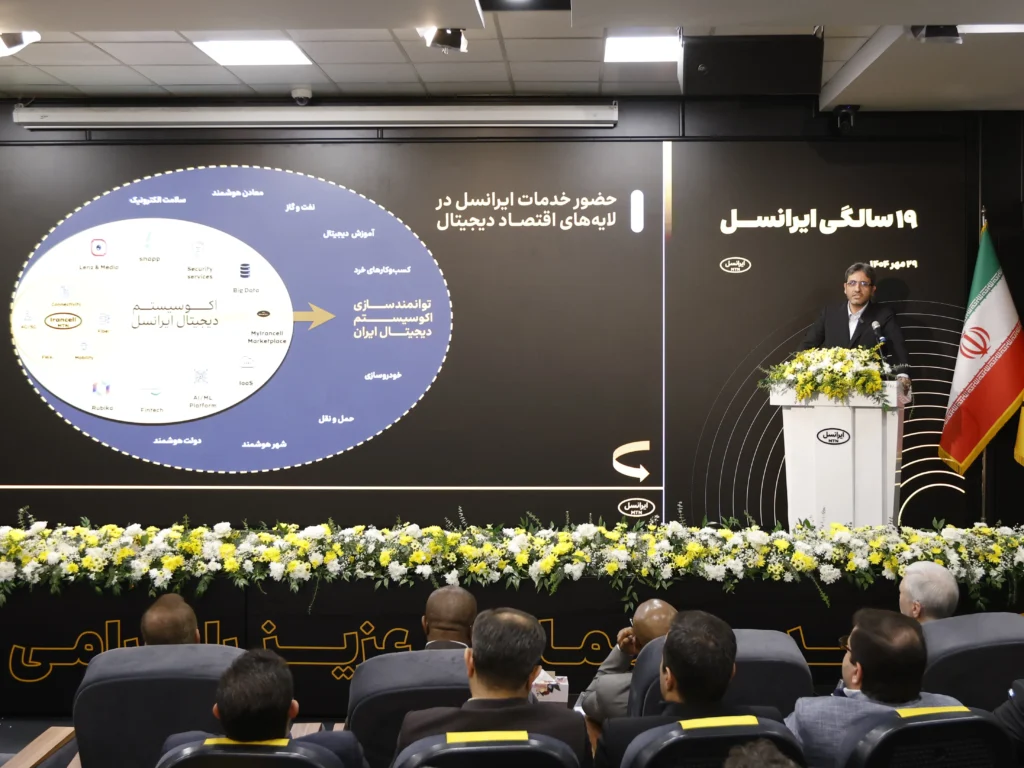 بابل نخستین «شهر تمام 5G» ایران شد 13 irancell 19th birthday projects inauguration 20