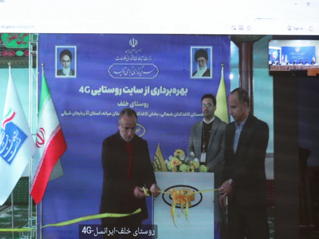 سایت 5G ایرانسل در تبریز با سرعت ۳.۷۴۹ مگابیت بر ثانیه افتتاح شد 9 3