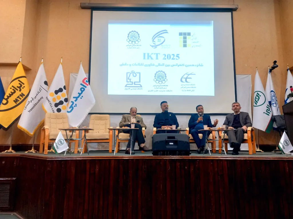 ikt conference sponsorship 2025