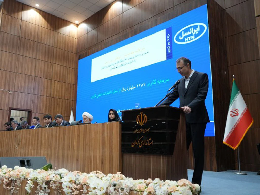 افتتاح پروژههای ارتباطی ایرانسل در کرمان با حضور وزیر ارتباطات 3 kerman 5g rural site inauguration 3