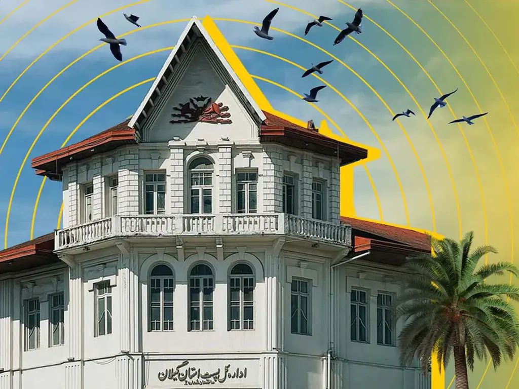 rasht day offer 1404