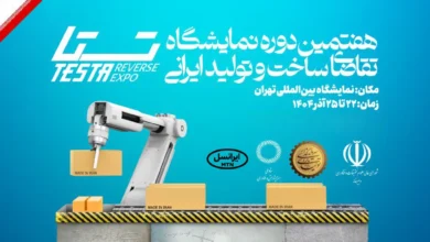 حضور ایرانسل در نمایشگاه تقاضای ساخت و تولید ایرانی 1 testa