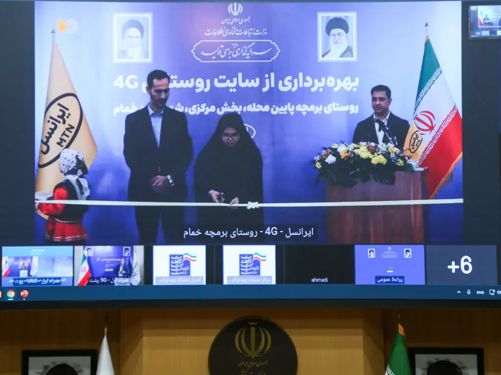 rasht 5g inauguration 1404 04