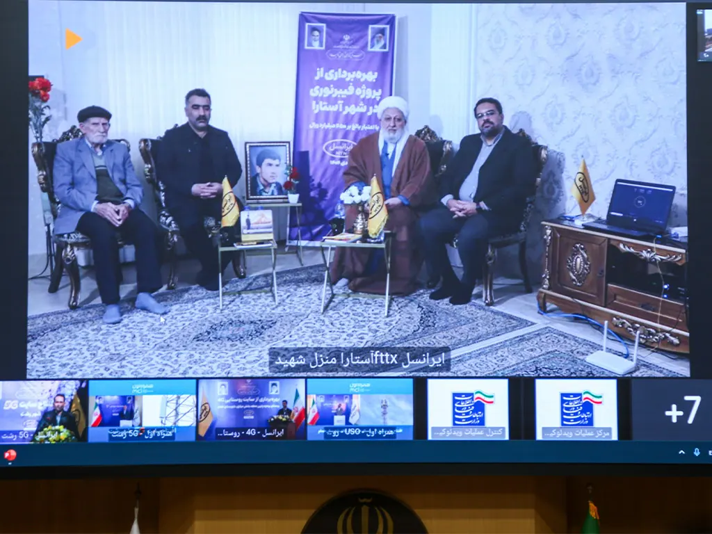 rasht 5g inauguration 1404 06