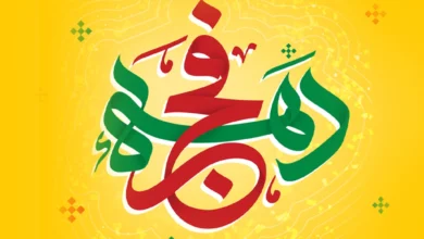 بستههای ارتباطی ایرانسل به مناسبت دهه فجر 2 Fajr Decade Campaign Inner 1024x768 1