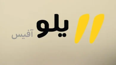 دفتر کار ابری «یلوآفیس» به کسبوکارها ارائه شد 5 irancell cloud yello office launched 1024x768 1