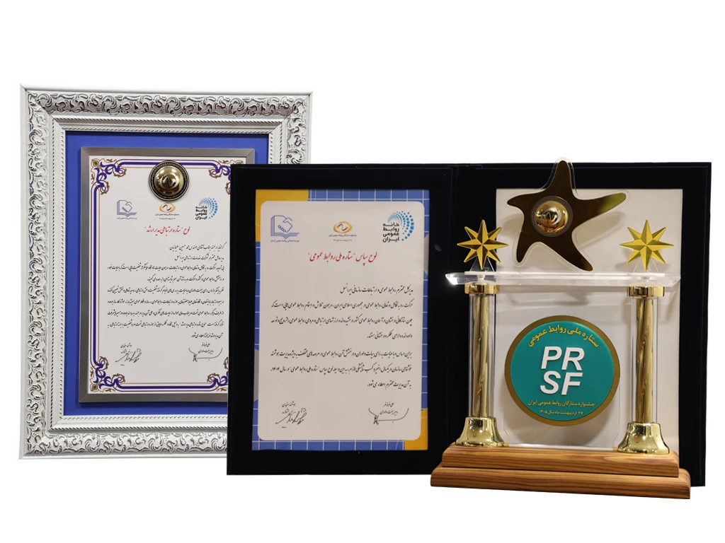 نشان ملی روابط عمومی برتر ایران به ایرانسل تعلق گرفت 1 public relations stars award 1405