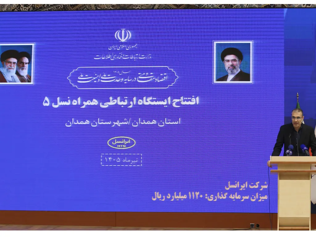 همدان، میزبان پروژههای جدید توسعه شبکه ایرانسل شد 2 hamedan 5g rural site inauguration 1405 03