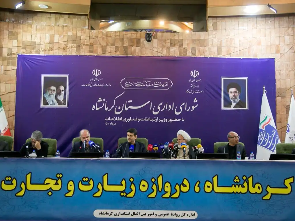 kermanshah 5g rural site inauguration 1405