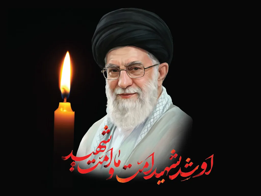 supreme leader funeral stand