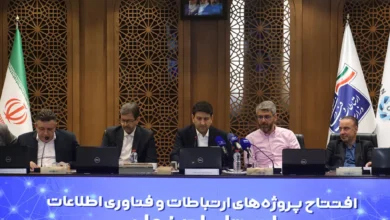 Esfahan projects inauguration 1405 01