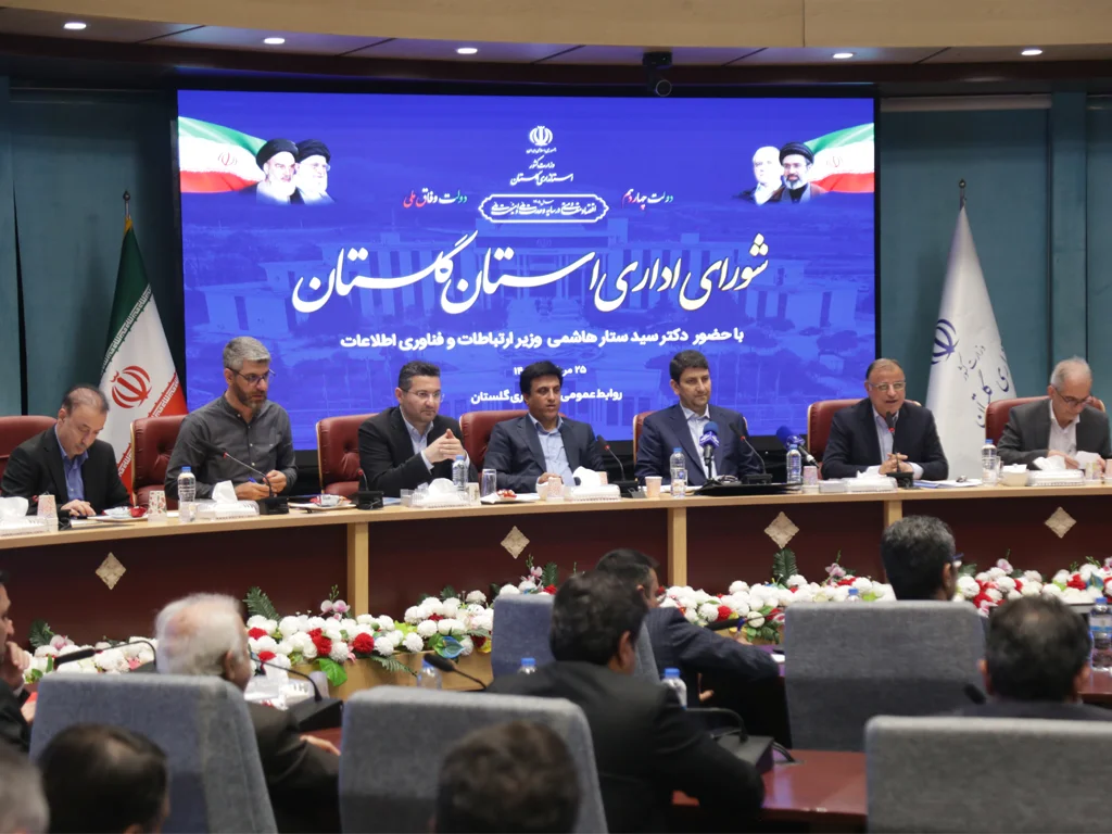 وزیر ارتباطات پروژههای ایرانسل در گلستان را افتتاح کرد 1 golestan 5g rural site inauguration 1405