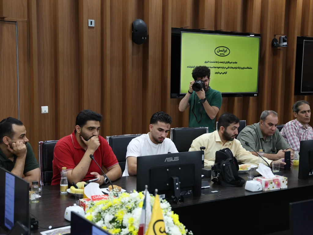 ایرانسل نحوه محاسبه حجم اینترنت را در حضور خبرنگاران شفاف کرد 3 media event internet usage clarification 1405 04