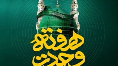 vahdat week offer