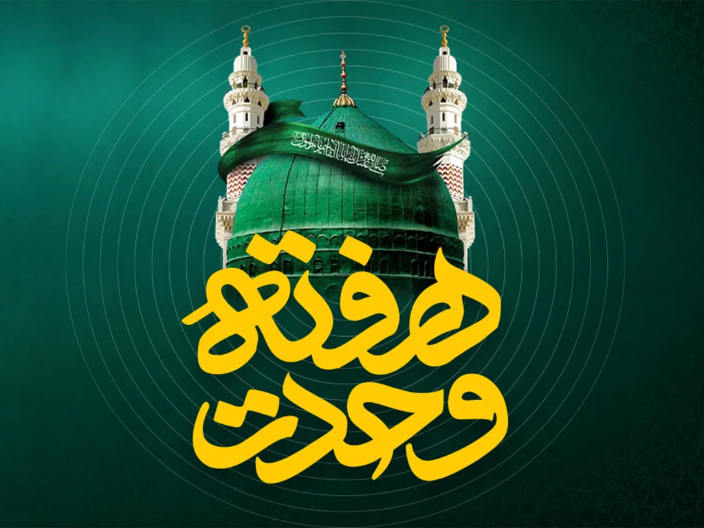 vahdat week offer
