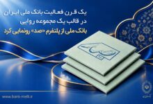 23510 MiddlePic