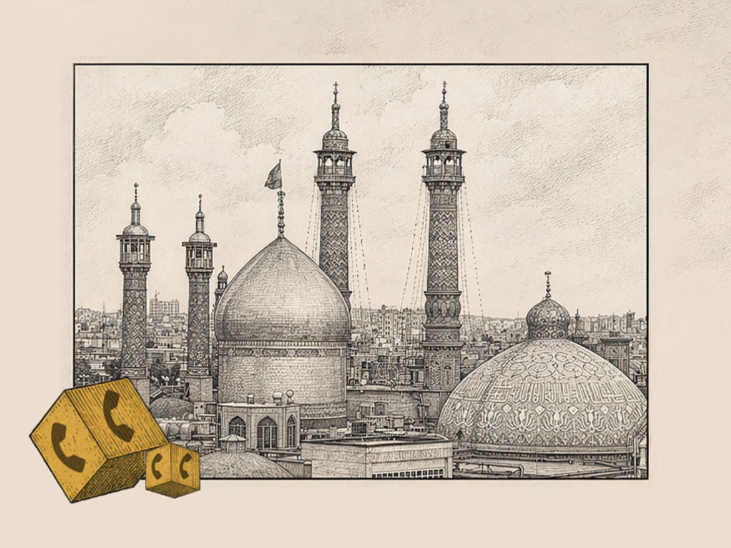 Qom Day Inner 1024x768 1