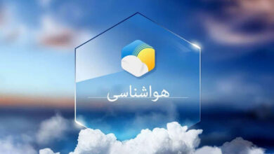 هواشناسی 1244