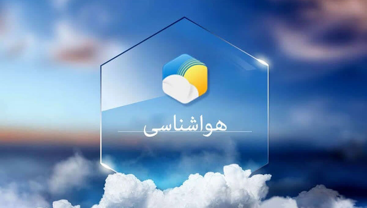 هواشناسی 1244