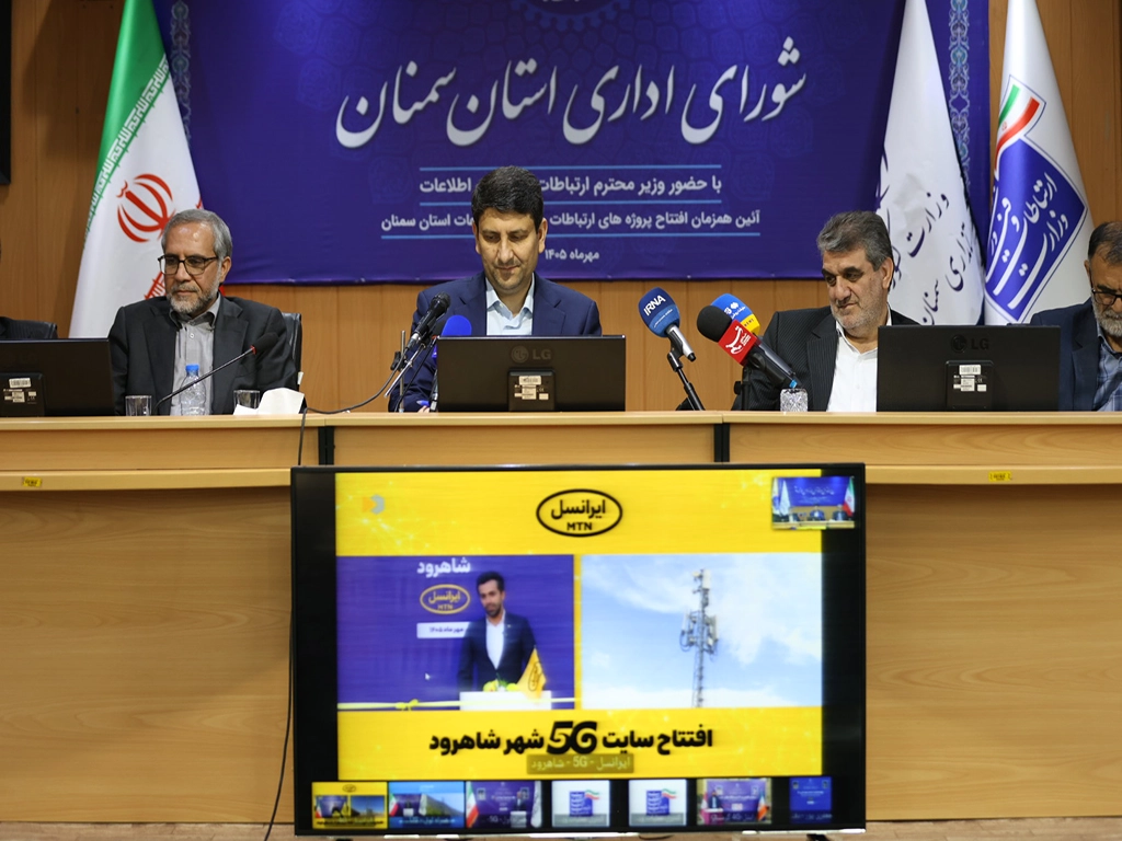 ادامه توسعه ارتباطی ایرانسل در سمنان از 5G تا فیبر و روستایی 3 4