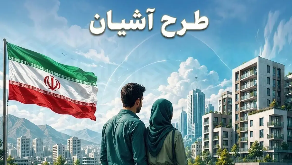 مسکن استیجاری دولت؛ اجارهبها برای دهکهای اول تا ششم اعلام شد 1 63948632