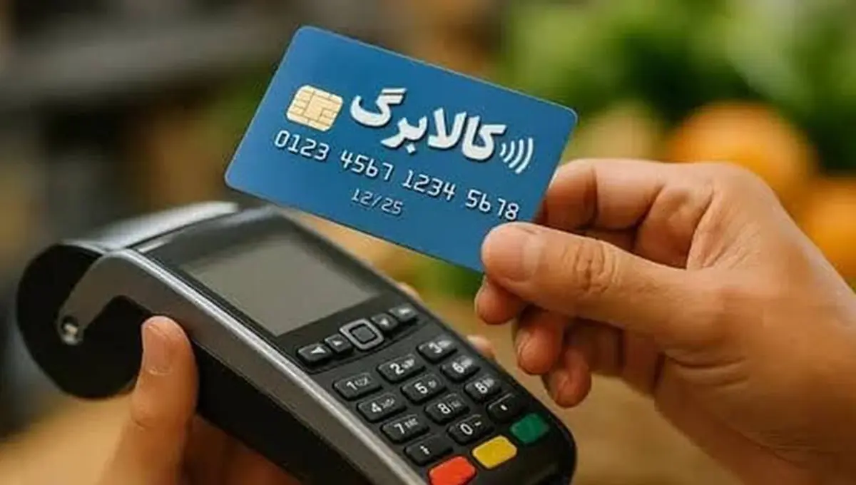 64009697