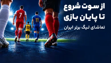 football premier league coverage 1405